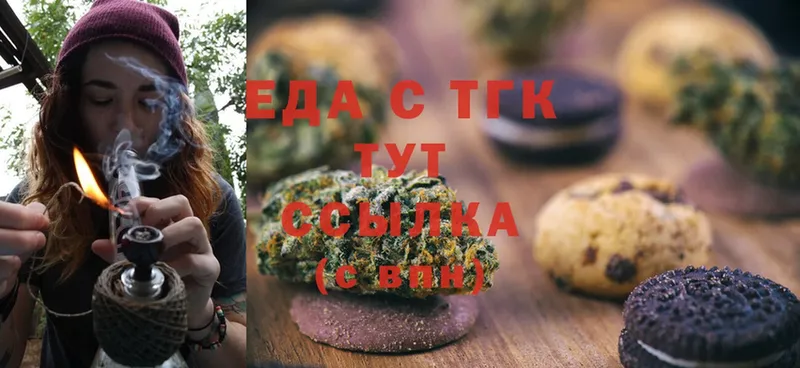 сколько стоит  Бодайбо  Canna-Cookies конопля 